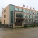 Saga Industry & Trading (Xiamen) Co., Ltd.