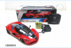 Radio Controlled Cars