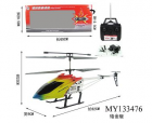 Radio Controlled Helicopter