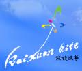Weifang Kaixuan Kite Manufacture Co., Ltd.