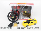 Radio Controlled Cars