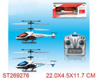 Radio Controlled Helicopter