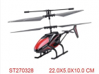 Radio Controlled Helicopter