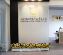 Shantou Sunflower Trade Co., Ltd.