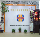 Shantou Wingkeiy Crafts & Toys Trading Firm