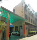 Shantou Chenghai Yaxing Plastic And Metal Manufactory