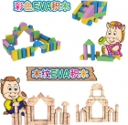 EVA Play Blocks