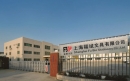 Shanghai Fubin Stationery Co., Ltd.