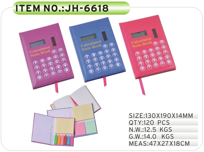 (Note) Memo Pad