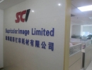 Zhuhai Supricolor Image Co., Ltd.