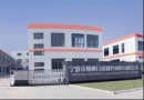 Ningbo Yinzhou Richeng Magnetics Co., Ltd.