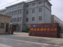 Changzhou Mingdi Machinery Co., Ltd.