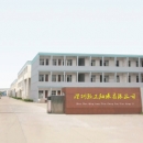 Shenzhen Qinggong Bearing Co., Ltd.