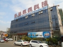 Zhejiang Yonjou Technology Co., Ltd.