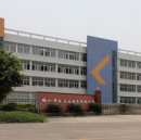 Foshan Ukicra Electric Co., Ltd.