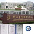 Zhejiang Chongfu Rubber & Plastic Co., Ltd.