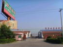 Hebei Jimeng Highstrength Flang-Tubes Group Co., Ltd.