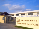 Rehan (Shanghai) Health Care Co., Ltd.