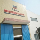Taishan Anpow Swimming Pool And Sauna Equipment Co., Ltd.