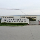 Shanghai Pacific Pump Manufacture (Group) Co., Ltd.