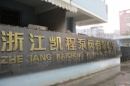 Zhejiang Kaicheng Pump Valve Co., Ltd.