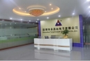 Shenzhen Yongchangda Electronics Co., Ltd.