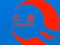 Dongtai Jianghai Life-Saving Fire-Fighting Equipment Co., Ltd.