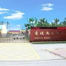 Xuchang Ceres Hair Ornaments Co., Ltd.