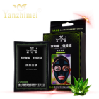 Deep-sea mud collagen Collagen Facial Mask