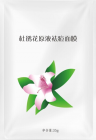 Rhododendra Extract anti-acne Mask