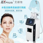 Multifunction Oxygen Jet Machine