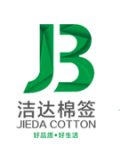 Lanxi Jieda Cotton Swab Co., Ltd.