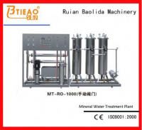 1T/H Demineralized water treatment machine
