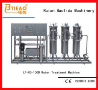 1T/H Beverages raw water production machine