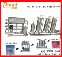 1T/H Water Treatment machine