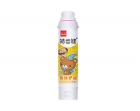 Effective Gingival Toothpaste for Children - Lemon Flavor