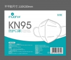 KN95 Face Masks