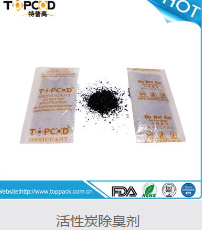 Activated carbon