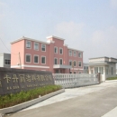 Shaoxing County Kadanli Sanitary Ware Co., Ltd.