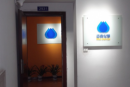 Shandong Mike Water Treatment Technology Co., Ltd.