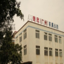 Guangzhou Qixin Amusement Equipment Co., Ltd.