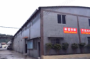 Heshan City Kangmei Furniture & Sanitary Ware Industrial Co., Ltd.