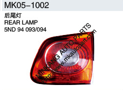 Rear Lamp