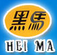 Shaoxing County Heima Garment Co., Ltd.