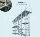 Cup Lock Scaffolding(RFH-B002)