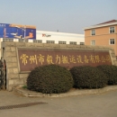 Changzhou Yi-Lift Import And Export Co., Ltd.