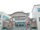 Xinhongyu Plastics Limited Company Of Foshan City