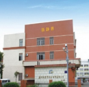 Guangzhou Xinjingjie Acoustics Engineering Materials Co., Ltd.