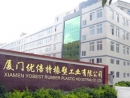Xiamen Yobest Rubber & Plastic Industrial Co., Ltd.