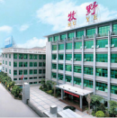 Chaozhou Muye Ceramics Manufacture Co., Ltd.